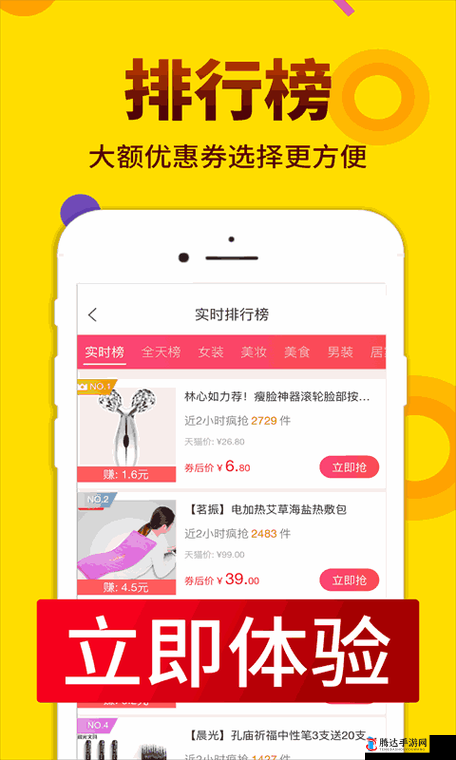 xvdevios 官方中文版安装包 445:带来全新体验