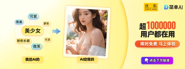 探索无需播放器的AV新体验