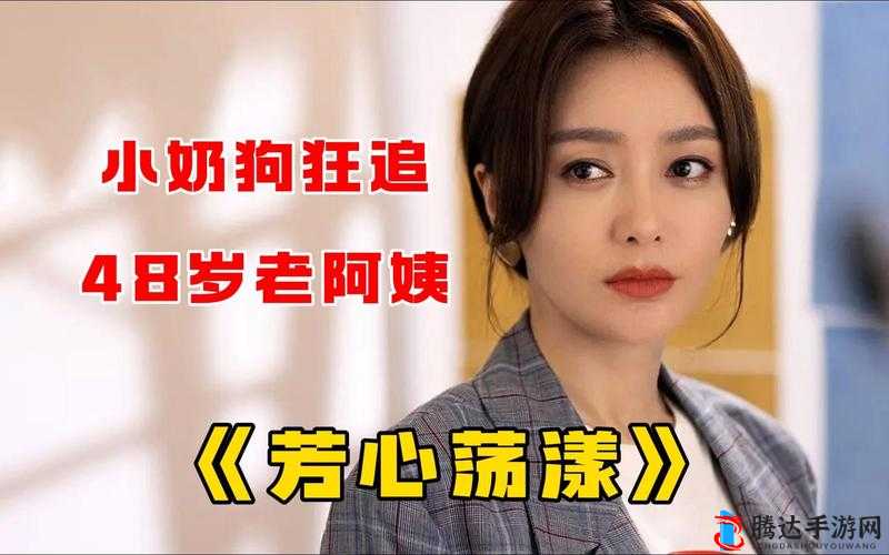 老阿姨小鲜肉最经典十首歌曲：那些年我们一起追过的金曲