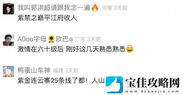 开服6小时活跃人数破50万！国产MMO黄金时代真回来了