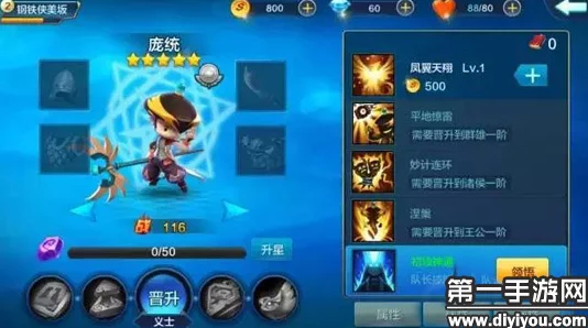 深度解析