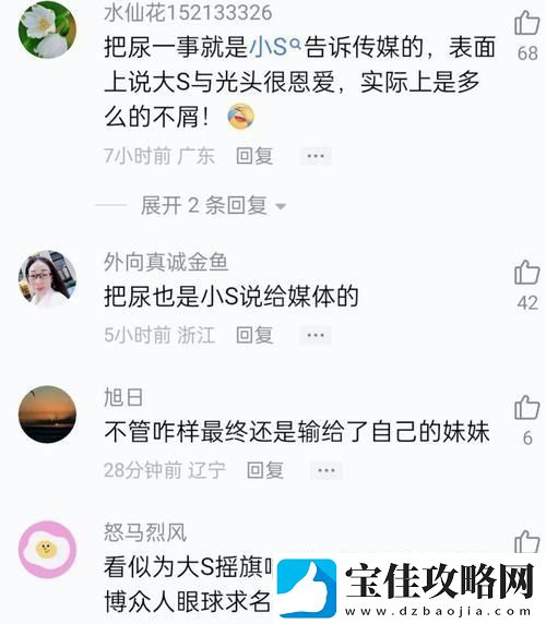 17c黑料爆料与18白浆
