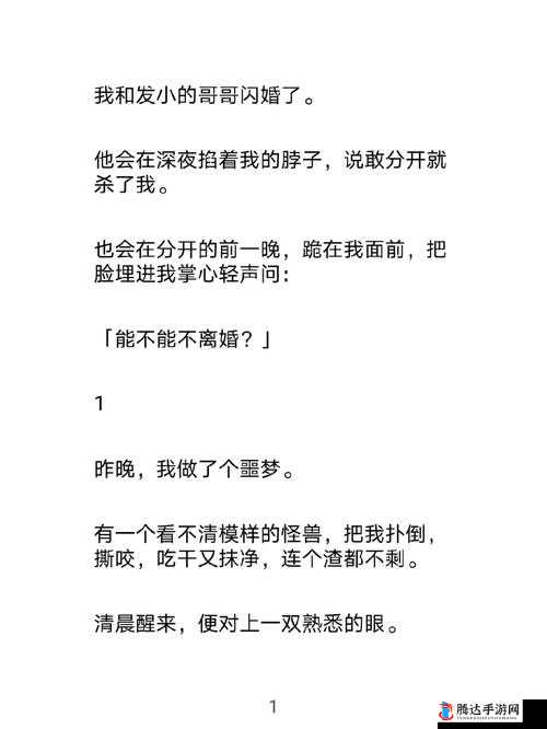 和发小一起滚上奢华生活的奇妙经历