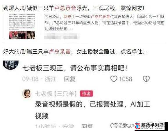 黑料网黑料大事记:那些令人震惊的过往事件揭秘