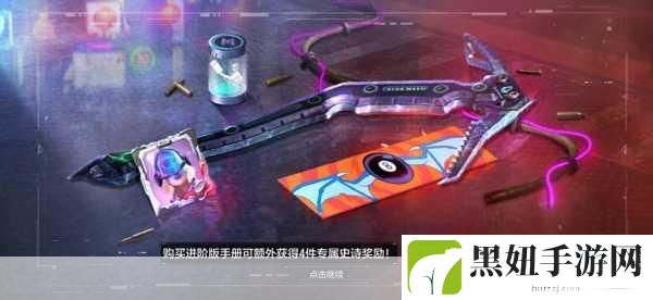 使命召唤，解锁荧光棒亡者之息实战技巧