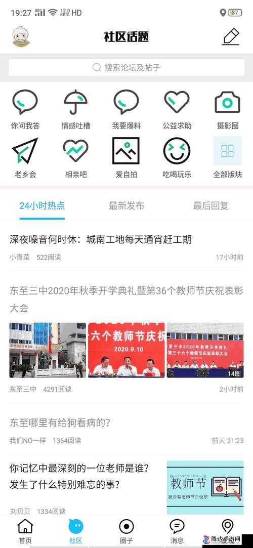 麻豆短视频传媒网站:畅享精彩多元视频内容