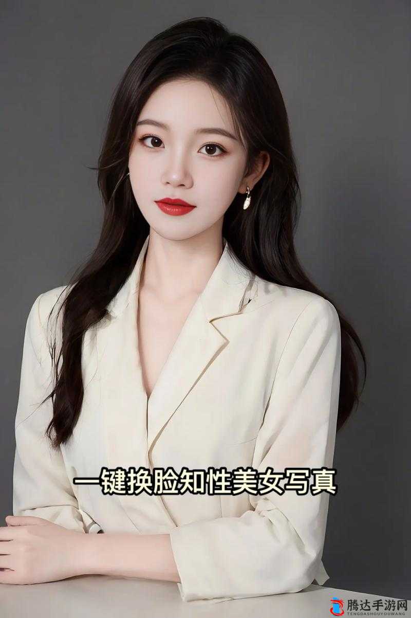 w 永久 939w75w75 乳液 ai 换脸:探索未来视觉技术的新领域