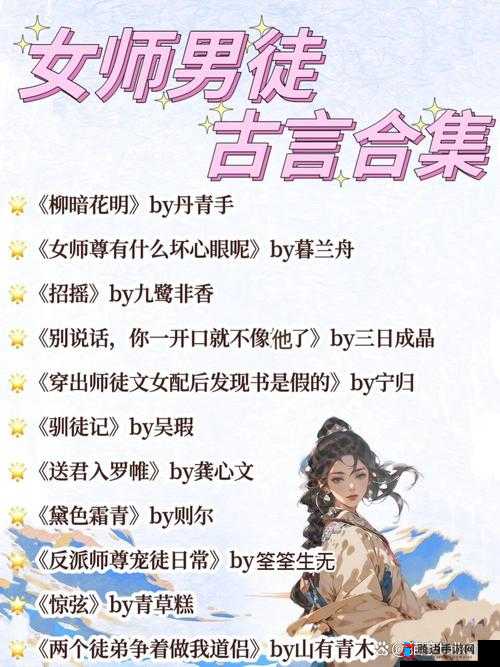 霸道总裁的年下恋人:禁忌之恋的甜蜜与挑战
