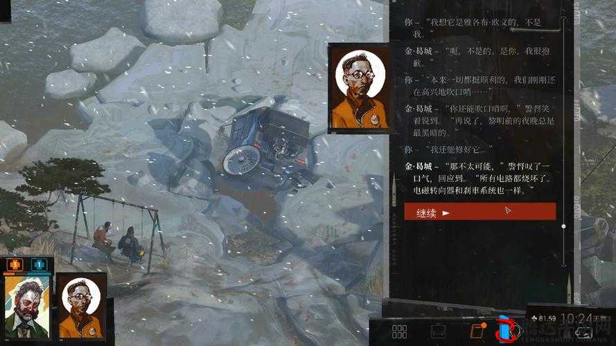 极乐迪斯科袋子在哪里?塑料袋获取位置分享