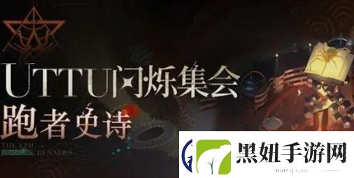 重返未来