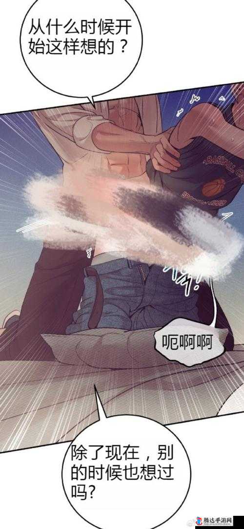 韩漫漫画免费阅读看漫画下拉:让你尽享精彩漫画世界