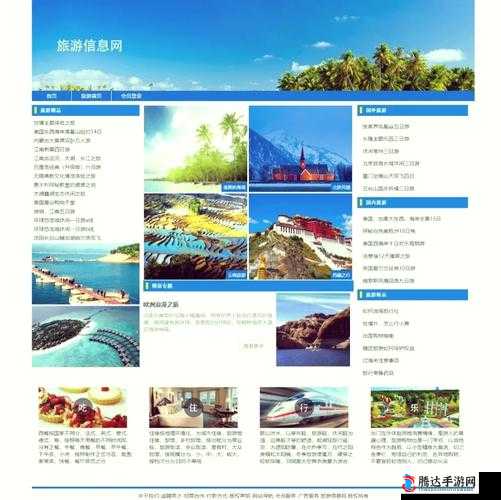 国内成品网站 W灬源码相关内容及精彩呈现