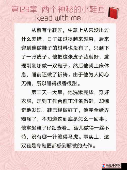 黄台三巨头是谁:探寻背后的神秘人物与故事