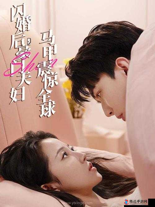 优质 RB 攻略系统沈芙的独特魅力与精彩攻略分享