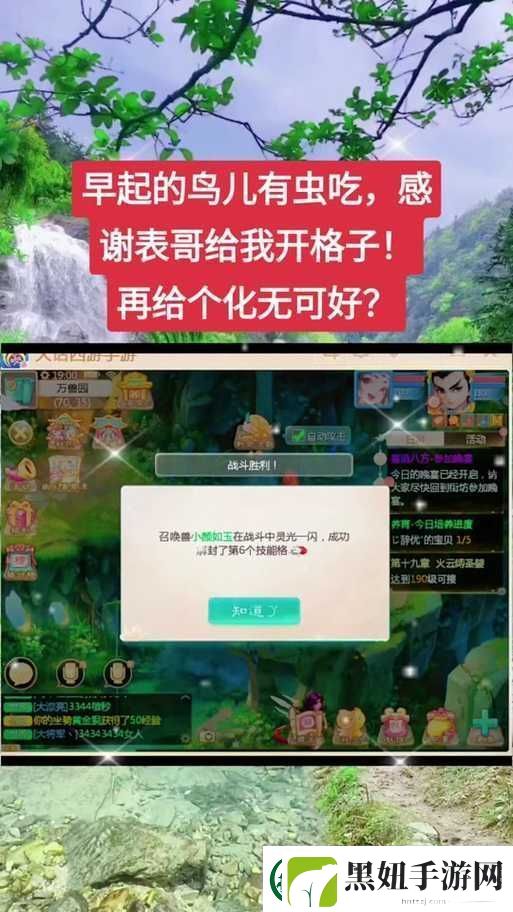 大话西游手游万兽园令牌获取全攻略：多种途径详细解析