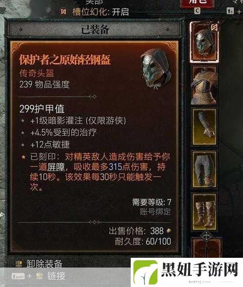暗黑破坏神 4 法师最强武器是什么暗黑破坏神 4 法师最强武器一览,游戏玩家必知的顶级攻略