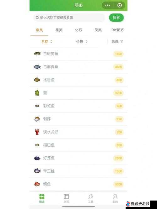 集合啦动物森友会，揭秘月球车制作方法