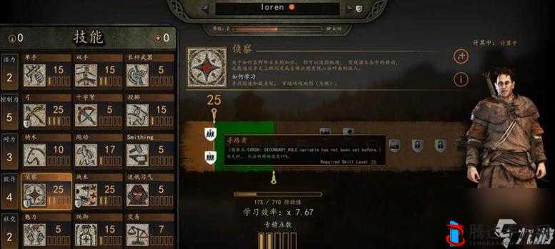 骑马与砍杀2寻找他的女儿任务,详细攻略大揭秘