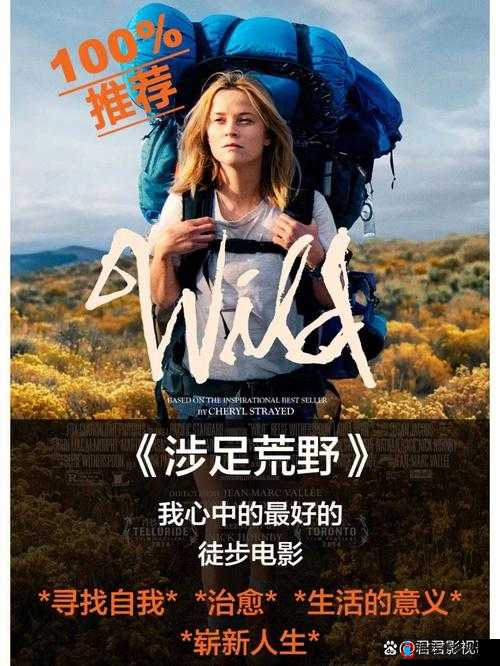 天堂之囚:深陷困境中的灵魂挣扎与救赎之旅