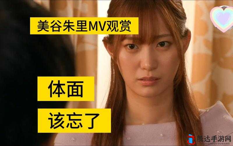 近期韩国日本免费高清观看 MV 精彩呈现