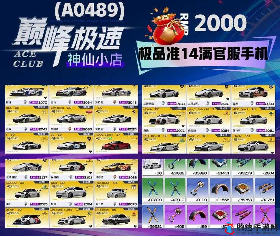 人人都操大菠萝:一款引人入胜的游戏
