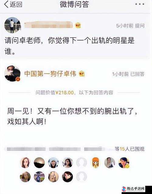 网红吃瓜爆料历史合集:娱乐圈的那些事