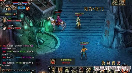 铁血大秦
