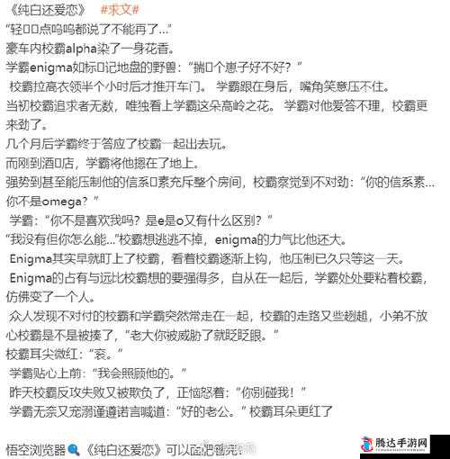 鸡上背单词:双楠学霸的学习秘诀