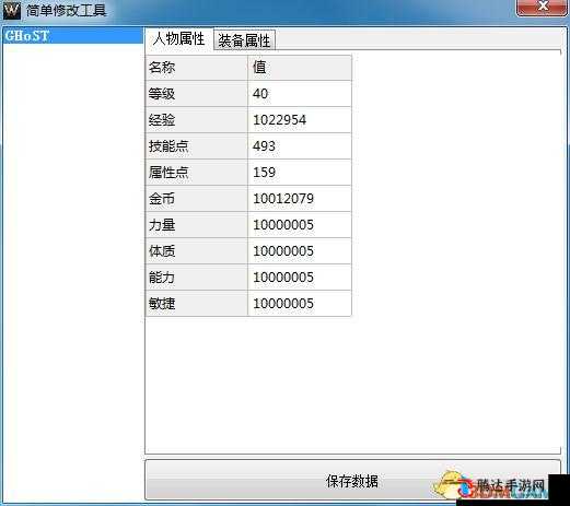 破坏领主存档不了怎么办?无法存档问题解决方法