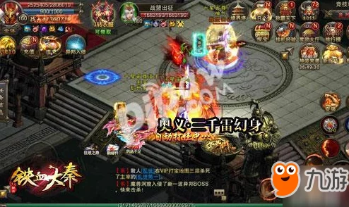 铁血大秦