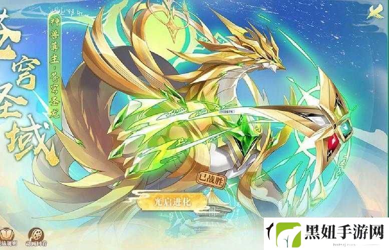 奥拉星手游苍穹圣龙突破平民打法攻略详解