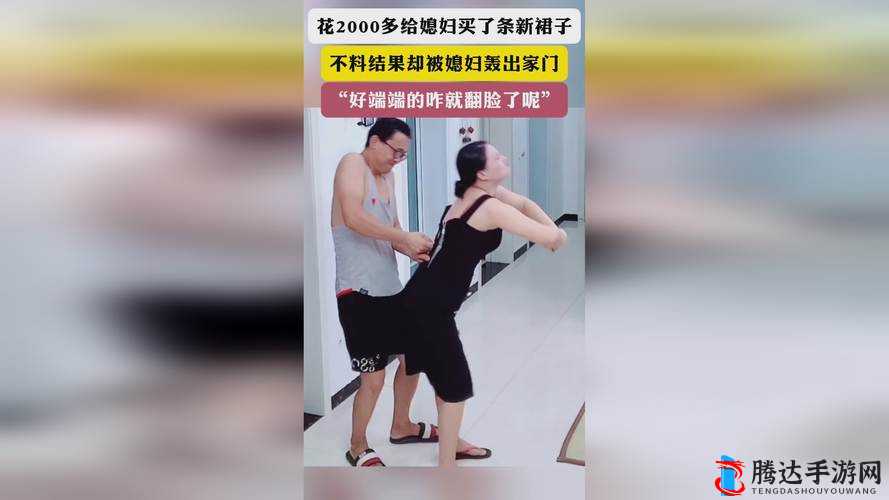 不盖被子打牌生孩子免费:背后隐藏的真相与影响