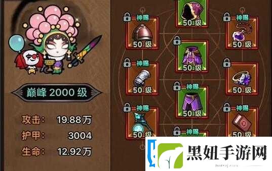 伽蓝城堡法师玩法攻略