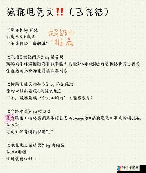 高冷年上攻笔趣阁:开启独特爱情故事之旅