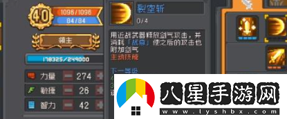 元气骑士前传守卫混合职业是什么：突破自己的游戏水平