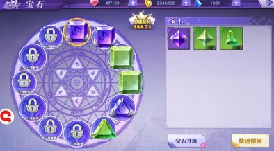 神契幻奇谭