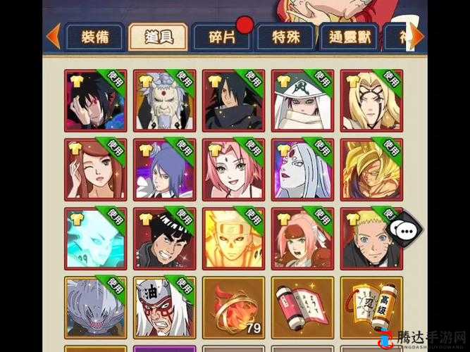 火影 18+ 手游震撼来袭 火热下载不容错过