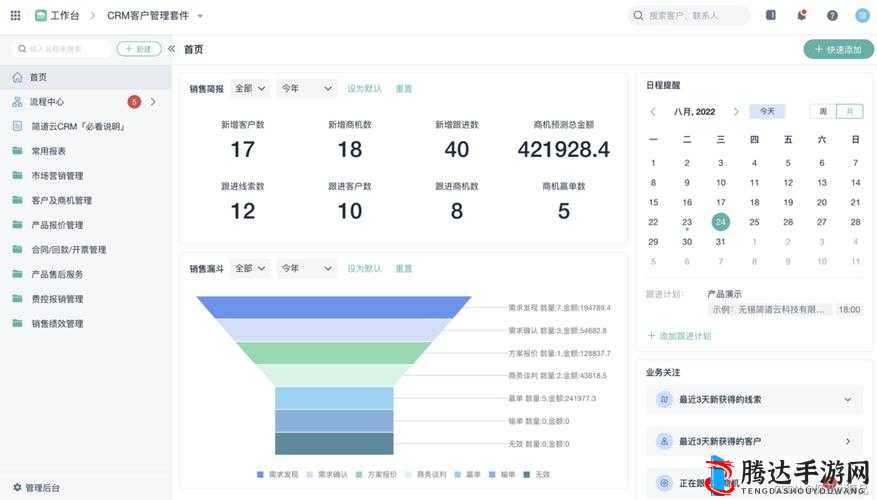 1 库成免费 crm 播放模式：畅享无限制的影视娱乐