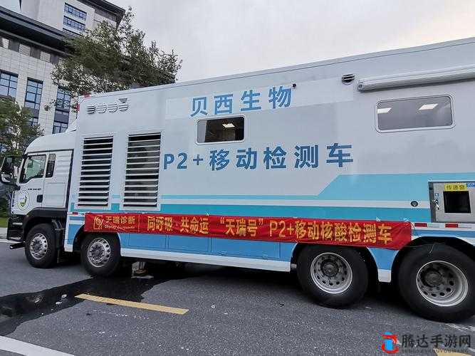enigma 腔内标记车：开启精准医疗新征程