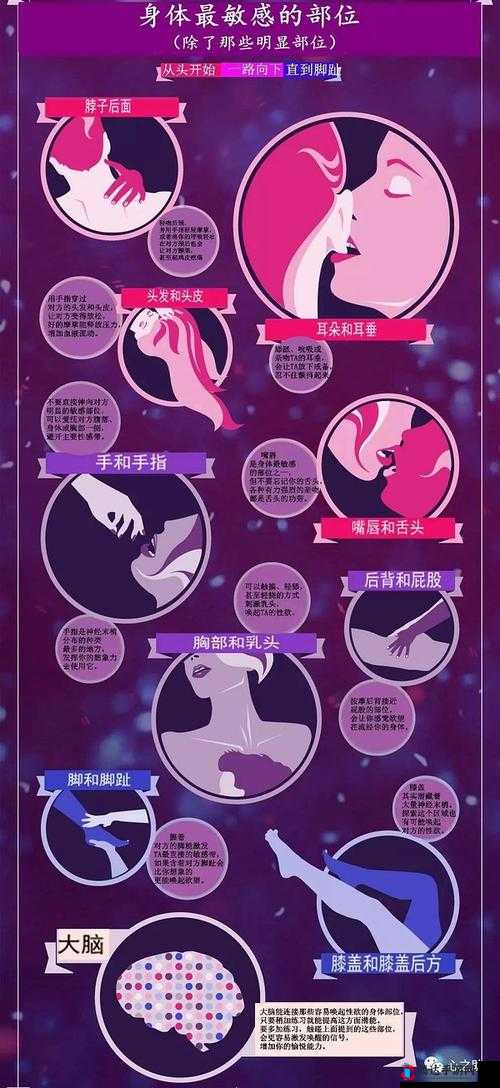 激情燃烧的黄昏恋:探索老年人**的奥秘