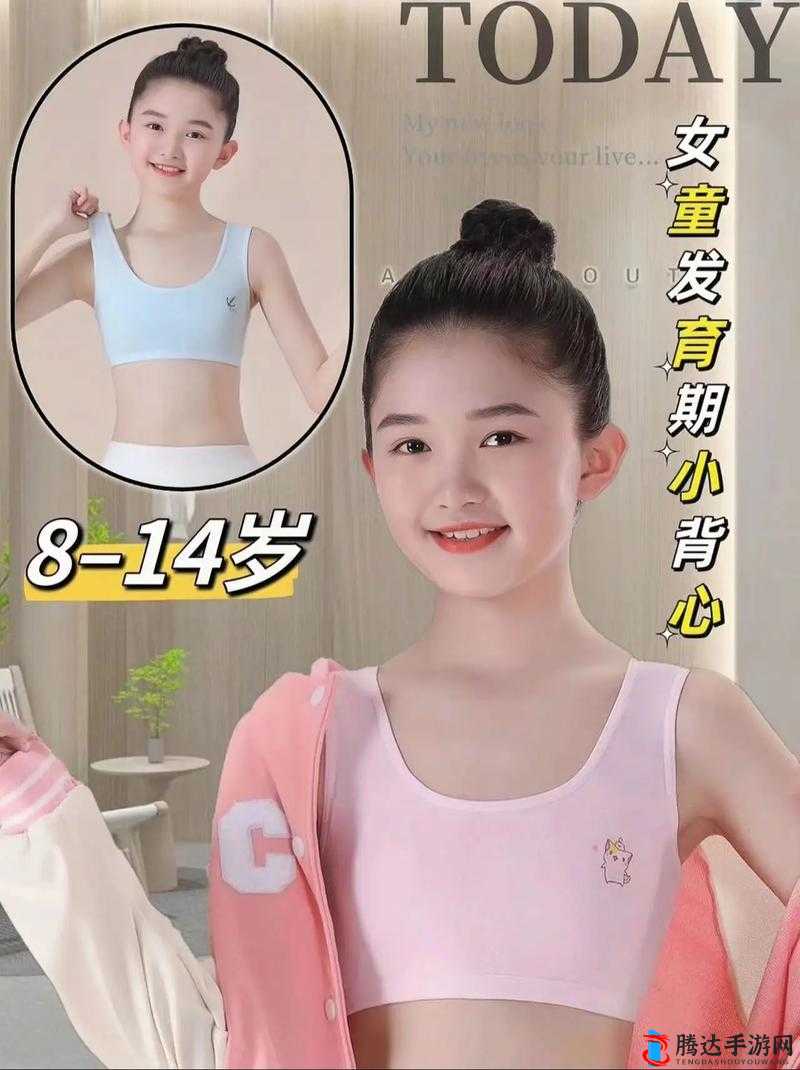 12-14 岁未成年小女孩嫩苞开启相关内容探讨