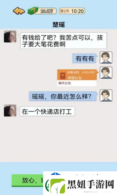 宠物捕捉方法