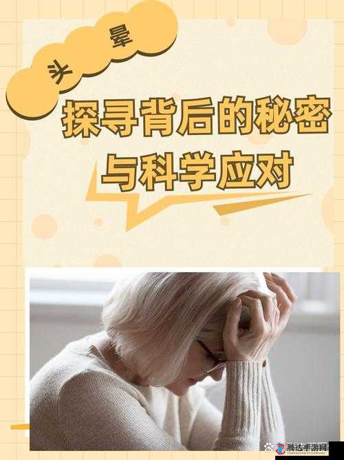 顾教授你醒了吗1比1如何获取:探寻背后的秘密与方法