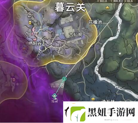 永劫无间龙隐洞天食人芋位置分享