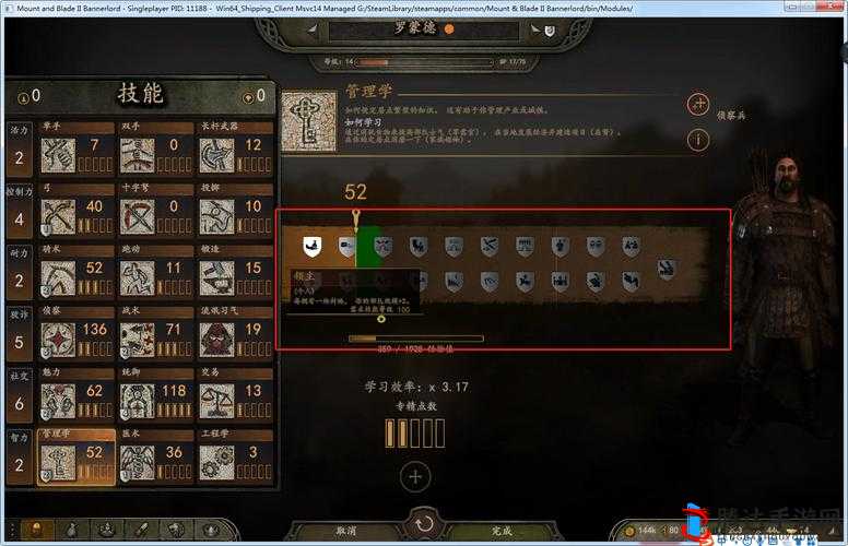 骑马与砍杀2领主召集方法详解(EA版)