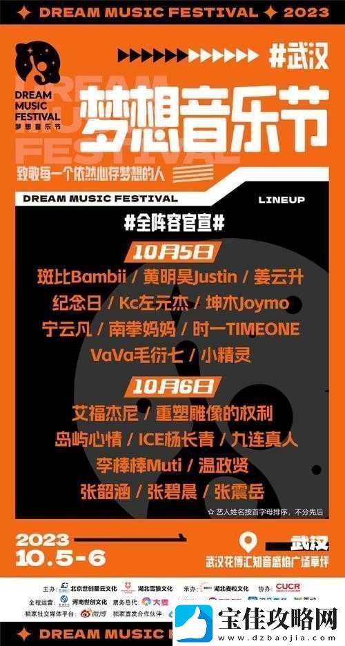 30元预算挑战极限