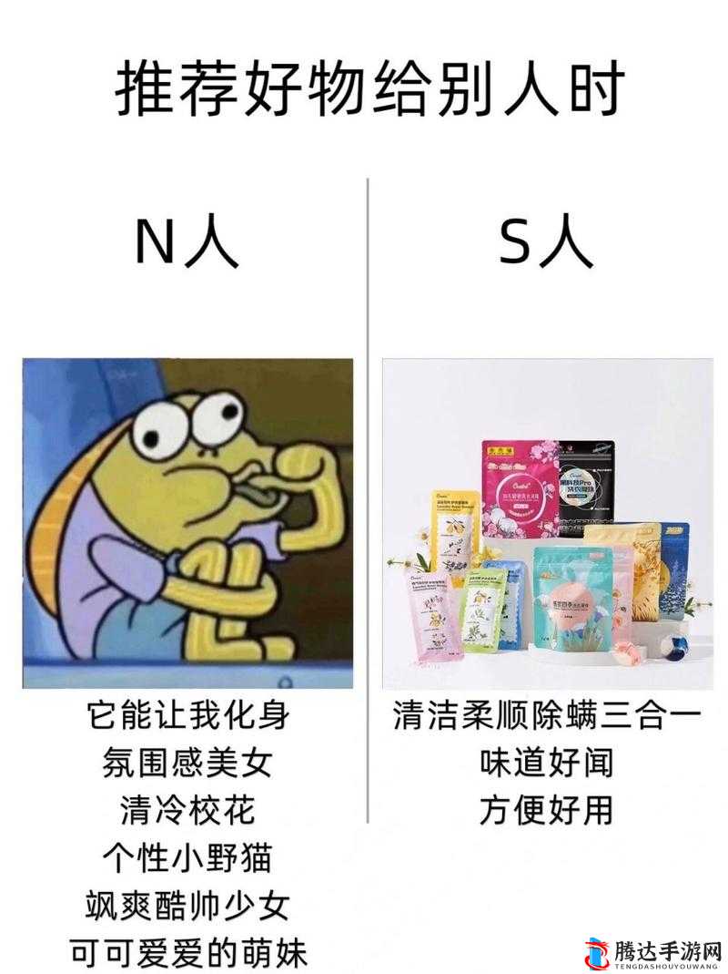 探究精品人与精品人差异的关键所在