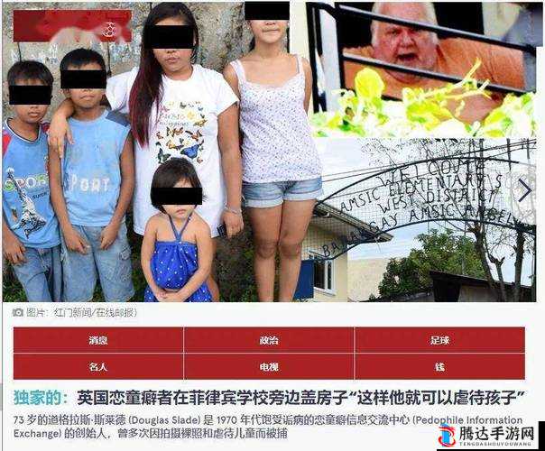 菲律宾** 69XXXHD:揭秘亚洲性产业背后的故事
