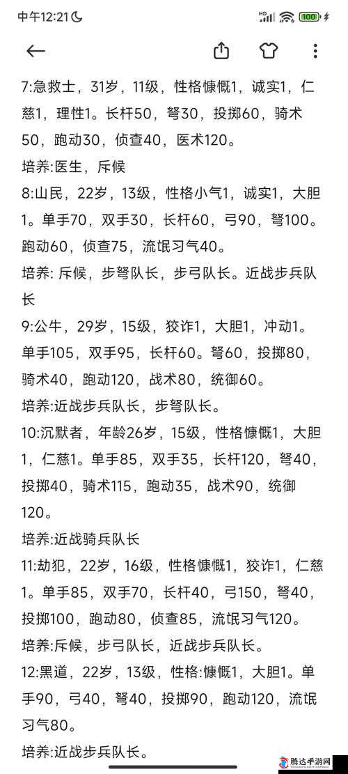 骑马与砍杀2,快速扔道具的详细方法介绍