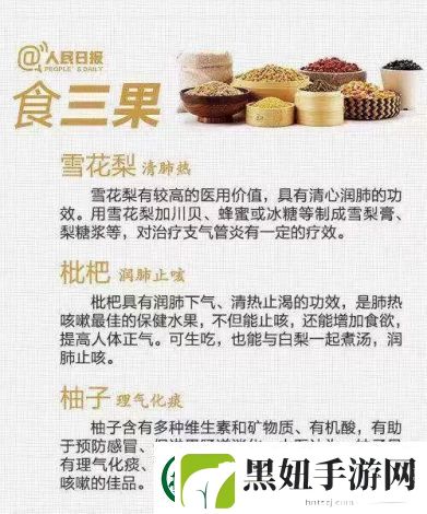 小妖快躺平菜单版